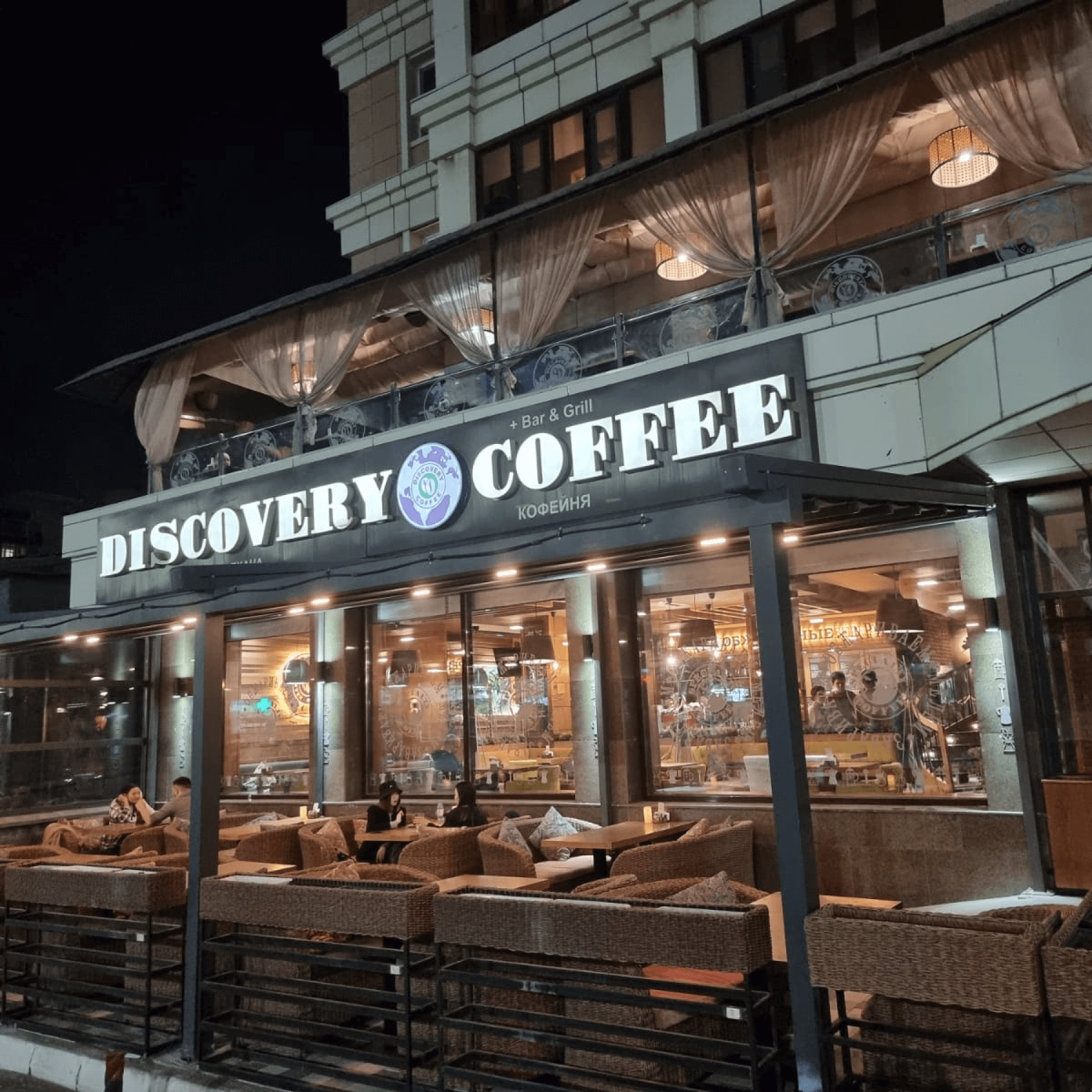 Кофейня DISCOVERY COFFEE