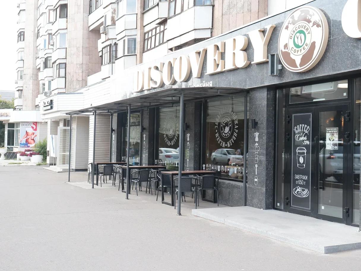 Кофейня DISCOVERY COFFEE